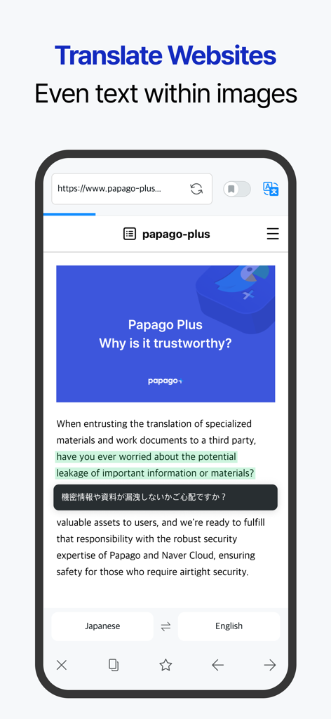 Interfaz de la aplicación Papago Plus que muestra un sitio web siendo traducido con un resaltado en la traducción de texto de imágenes.