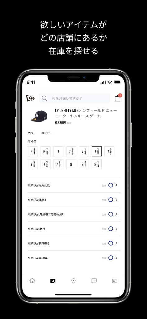 ニューエラ公式アプリ - NEW ERA - 
