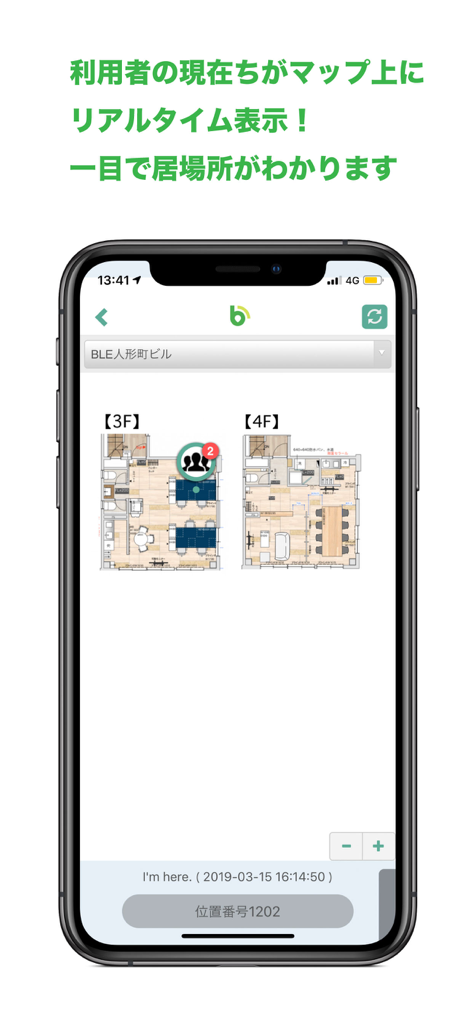 Beacapp Here - Mobile app screen displaying real-time employee locations on an office floor plan.