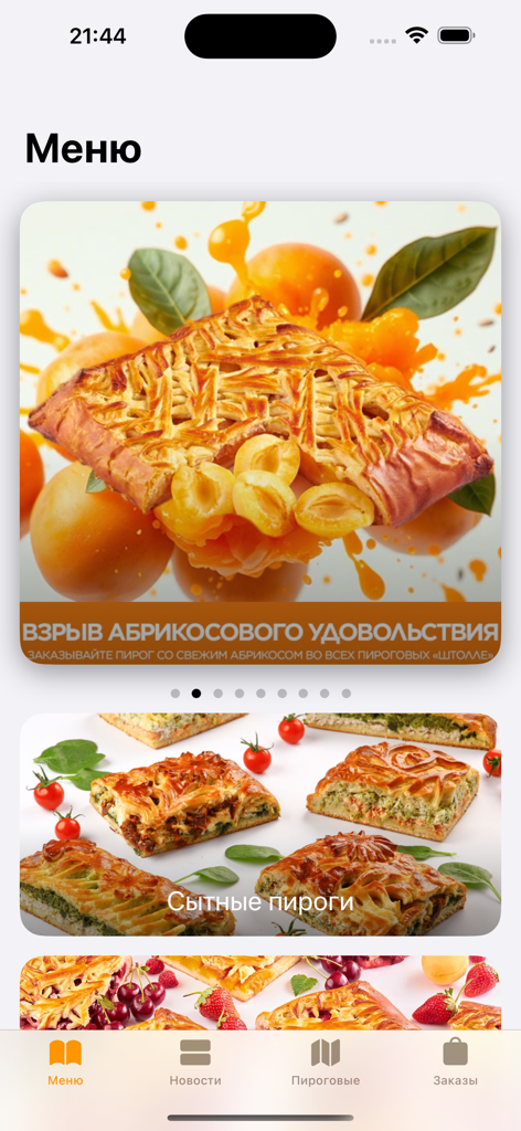 Menu de l'application de commande de tourtes Stolle présentant des tourtes aux abricots et salées