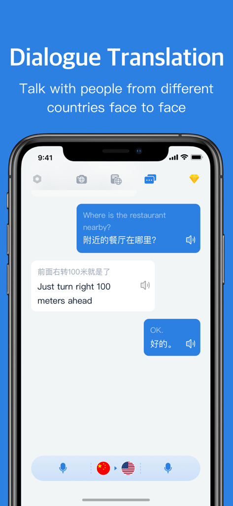 Hi Translate - Tela do aplicativo Hi Translate mostrando tradução de diálogo por voz entre inglês e chinês