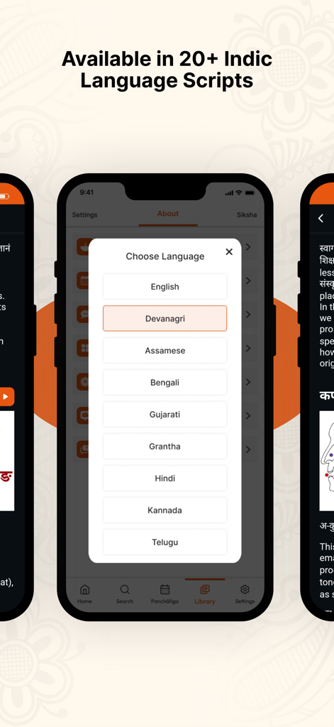 Vignanam - Smartphone screen showing language selection options in the Vignanam app for multiple Indian scripts