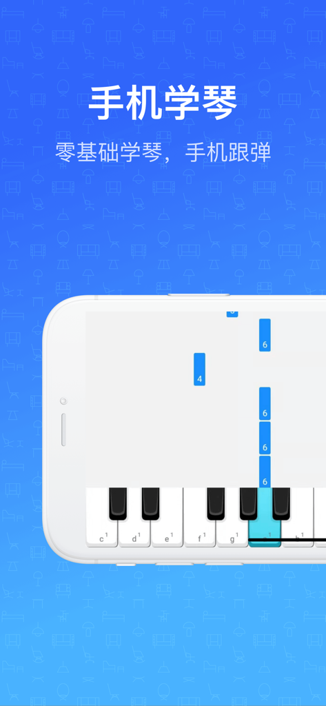 Piano Coach app interface showing a follow-play piano learning mode on a smartphone screen.