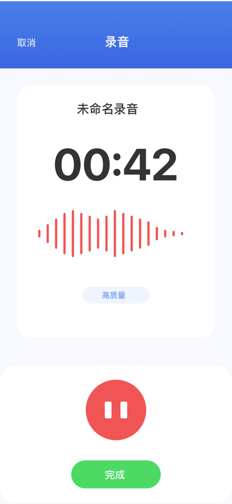 温度计-室外室内温度测量,测温计实时温度&高温预警 - A mobile interface for recording voice notes within a thermometer app showing a timer and red sound waveform