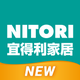 NITORI 宜得利家居(TW)