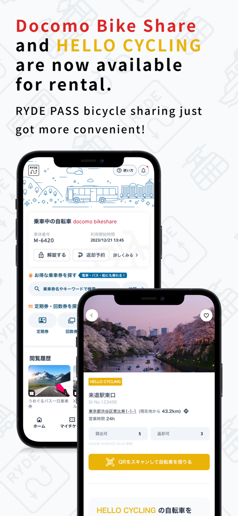 RYDE PASS - E-ticketing App - RYDE PASS app screens showing integrated bike sharing services for travelers in Japan