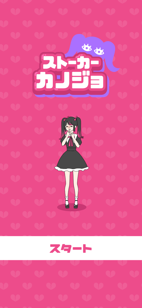 Startbildschirm des mobilen Spiels Stalker Kanojo mit einem Anime-Mädchen auf rosa Hintergrund mit zerbrochenen Herzmustern