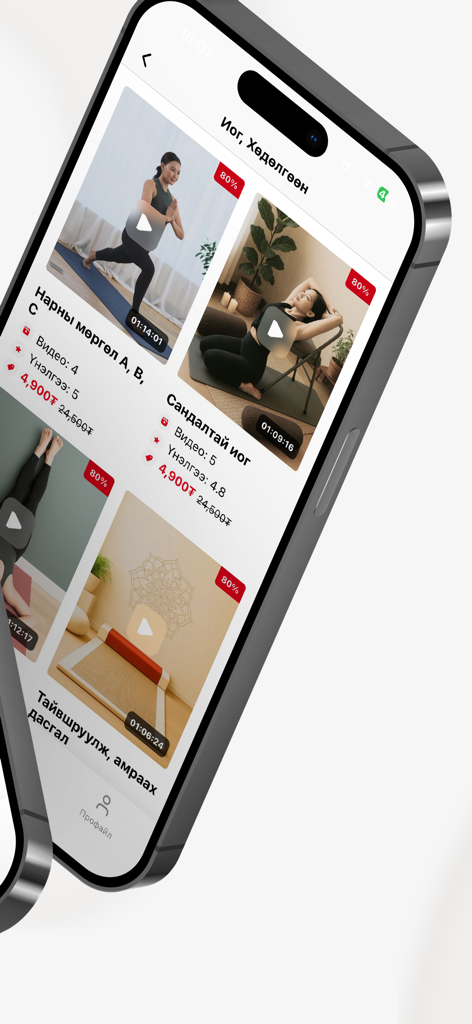 Well.mn - Well.mn mobile app screen displaying yoga and meditation video lessons