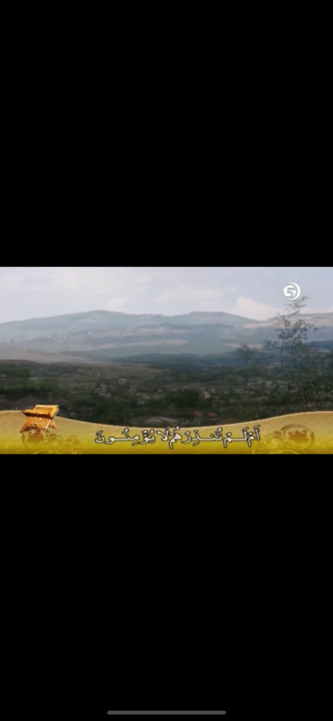 Screenshot of Televizija 5 app showing a scenic hill landscape with Arabic calligraphy and a Quran symbol at the bottom.