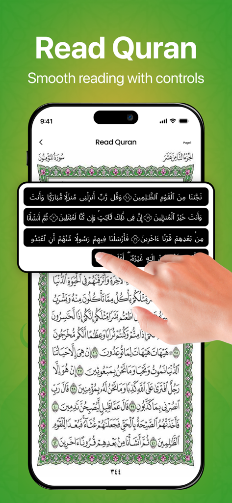 Al Quran Majeed القرآن مجید - Screenshot of the Al Quran Majeed app showing the Quran reading interface with Arabic text and a verse highlight feature