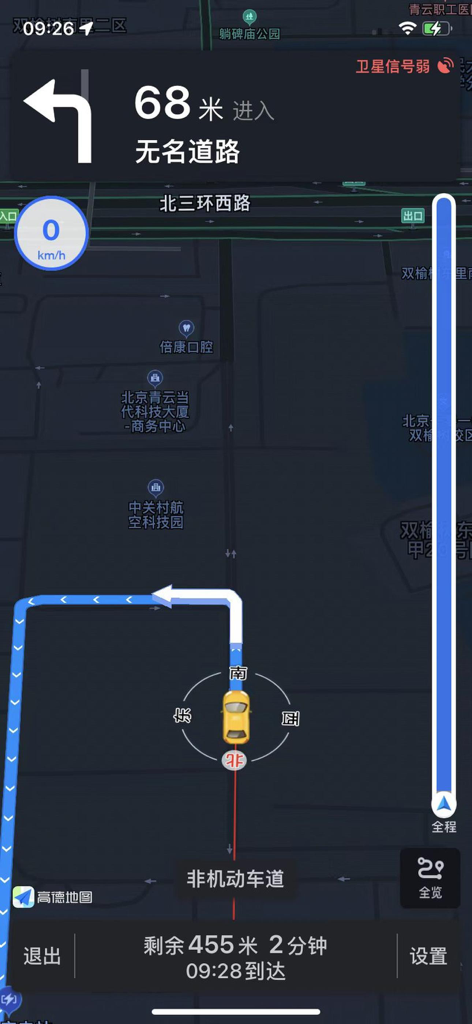 A dark mode navigation map screen in the New Charging Circle app showing a route for electric vehicle charging