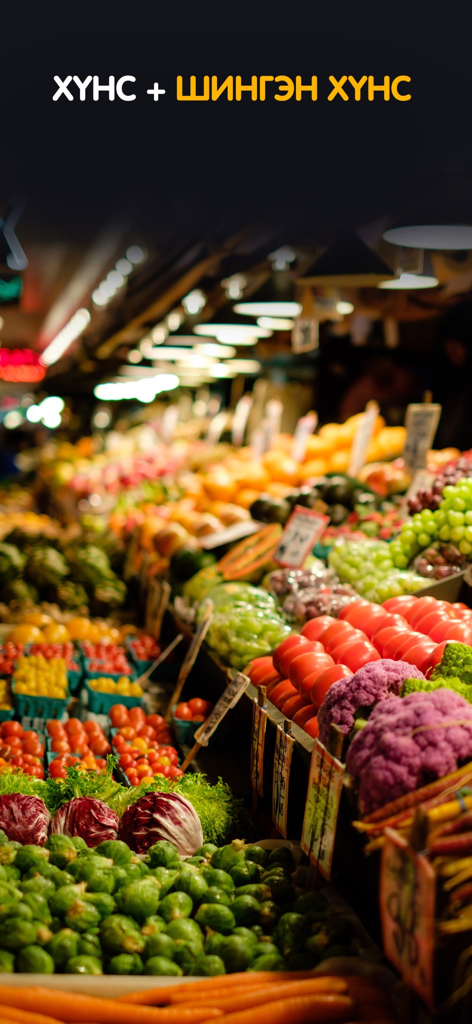 TokTok Delivery - Fresh market stall with various fruits and vegetables for grocery delivery