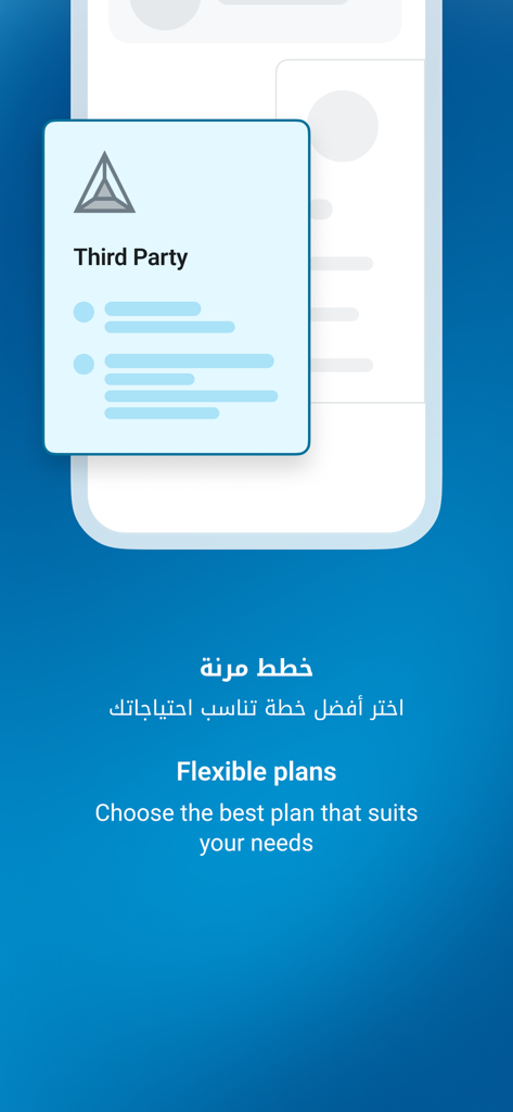 Solidarity - Solidarity mobile app screen showing flexible insurance plan options in English and Arabic