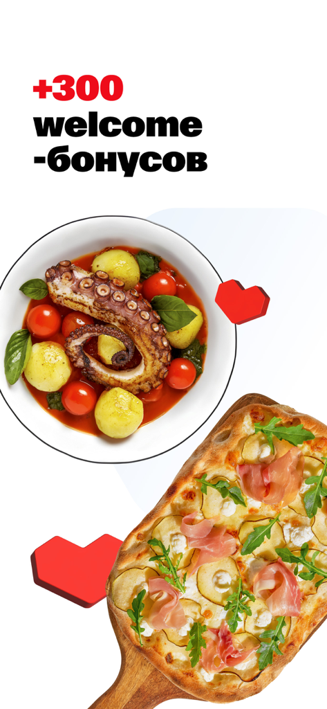 TanukiFamily — Вместе есть! - L'écran d'accueil de l'application TanukiFamily affiche une offre bonus de 300 avec des pizzas gastronomiques et des plats de fruits de mer.