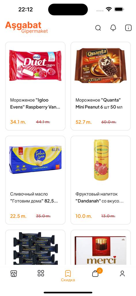 Ashgabat Gipermarket - Interfaz de la aplicación Ashgabat Gipermarket que muestra productos de comestibles como helado y mantequilla con precios.