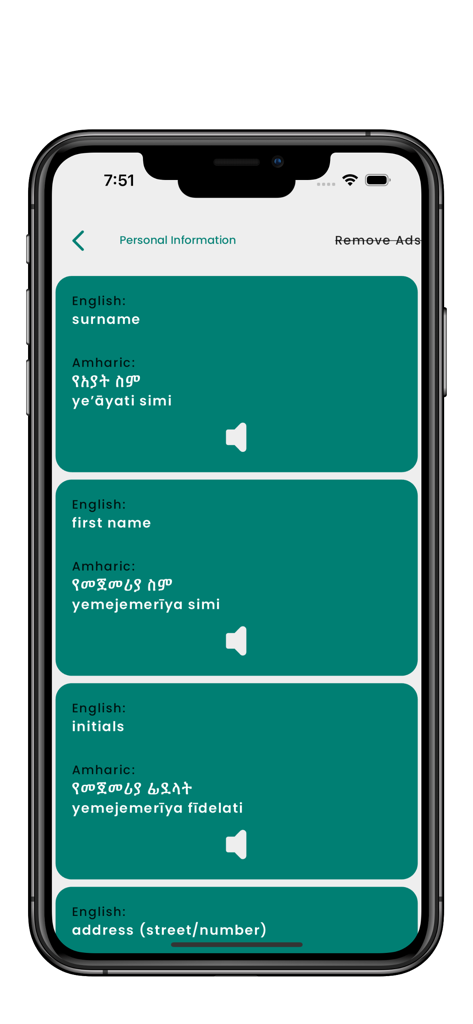 Interfaz de aplicación móvil mostrando traducciones al amárico de vocabulario de información personal como apellido y nombre con iconos de audio.