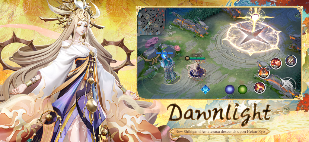Captura de pantalla del juego Onmyoji Arena con el nuevo personaje Shikigami Amaterasu con un tema de Luz del Amanecer