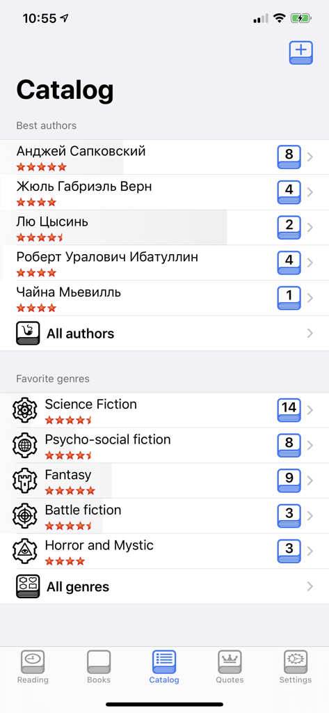 ShortBook² - ShortBook app catalog screen displaying a list of best authors and favorite book genres