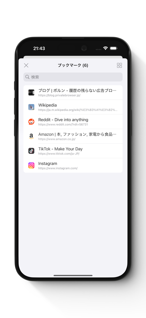 Eine Liste von Lesezeichen-Websites, einschließlich Reddit und Wikipedia, in der Adblock Private Browser Polun App