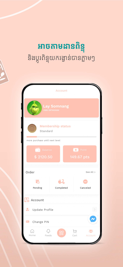 User account dashboard of the Baby Outlet Cambodia app showing balance, reward points, and order tracking information.