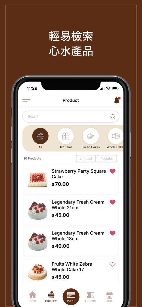 Chateraise香港 - Interface da aplicação Chateraise Hong Kong exibindo uma lista de bolos e sobremesas com preços e categorias