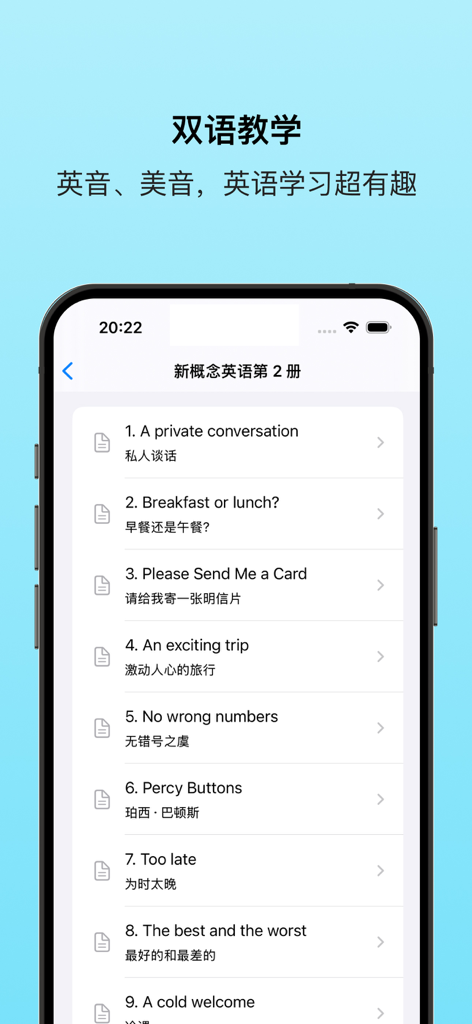 A smartphone screen displaying a list of bilingual English and Chinese lessons from the New Concept English Volume 2 curriculum.
