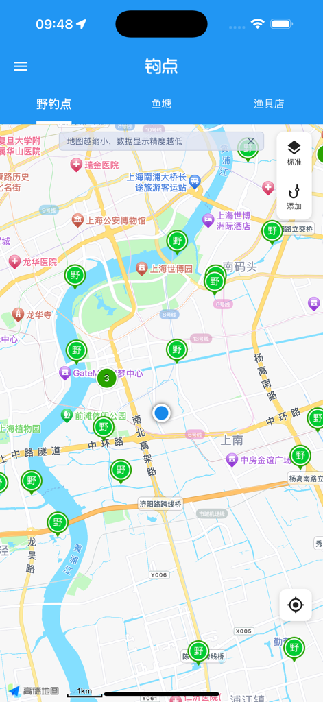 Map view from the Fishing Spot app showing local fishing sites and tackle shops