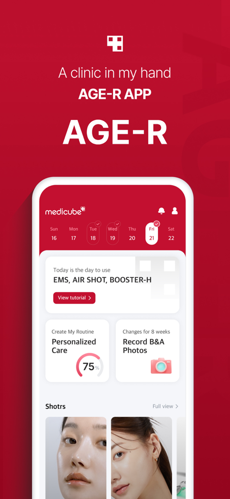 AGE-R medicube Digital clinic - AGE-R medicubeアプリのホーム画面。パーソナライズされたスキンケアルーティンと進捗状況の追跡機能が表示されています。