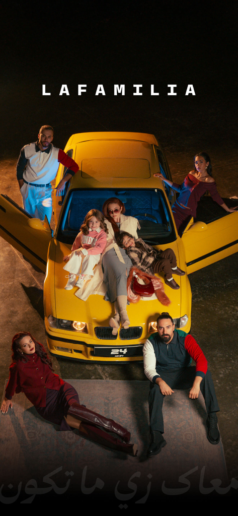 Familia a la moda posando alrededor de un coche amarillo para la aplicación de compras LAFAMILIA