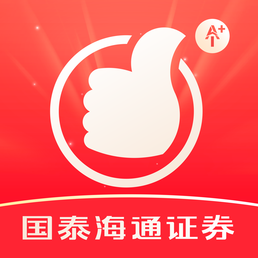 国泰海通君弘-股票交易，证券投资