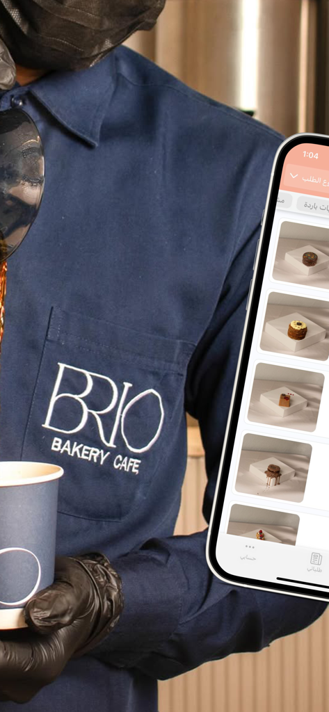 بريو | BRIO - A person in a Brio Bakery Cafe uniform holding a coffee cup next to a smartphone displaying the app's dessert menu