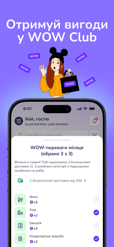 MAUDAU - Interfaz de la aplicación MAUDAU mostrando el programa de fidelización WOW Club con beneficios mensuales y categorías de recompensas de cashback