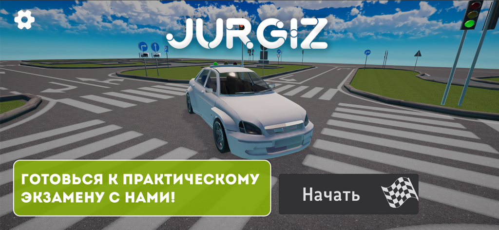 Main menu of the Jurgiz driving simulator showing a car on an Avtotson practice track for the Kazakhstan driving exam.