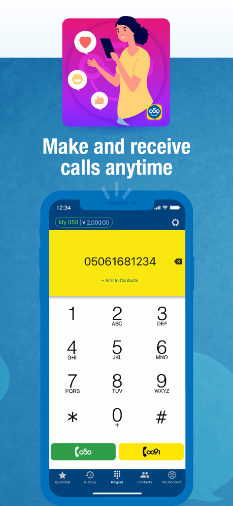 My 050 - Keypad interface of the My 050 mobile app showing a Japanese 050 phone number