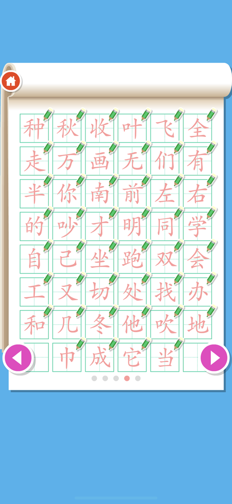 Write Chinese: Learn Mandarin - A menu screen displaying a grid of different Chinese characters to select for stroke order practice.