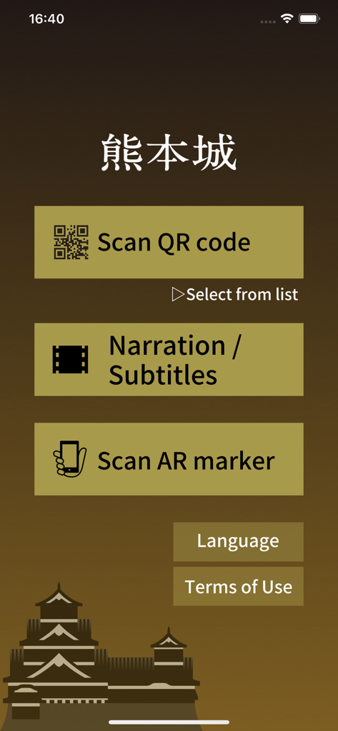 Kumamoto Castle Official App | Interactive History & AR Tour