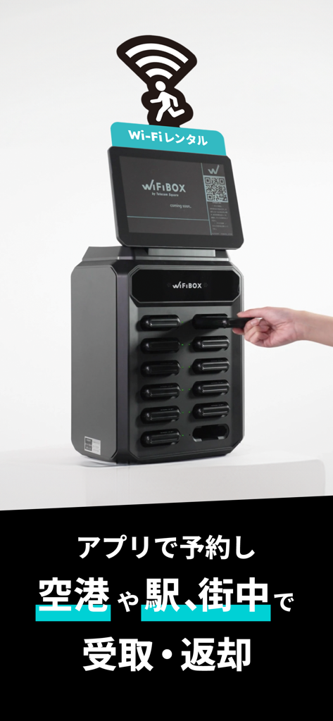 WiFiBOX - Una persona recogiendo un router WiFi portátil de un quiosco de alquiler automatizado WiFiBOX