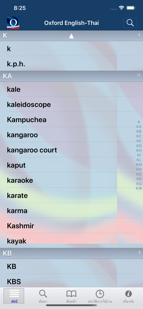 Oxford-RiverBooks Thai (InApp) - Oxford Thai Dictionary app showing English word list starting with K
