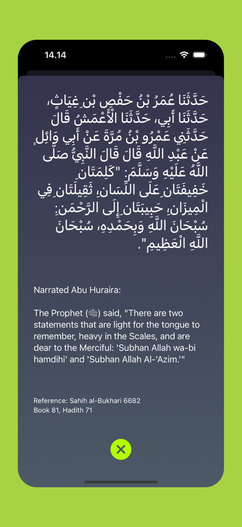 Pantalla de aplicación móvil que muestra un Hadith en árabe e inglés sobre dos declaraciones de luz para la lengua