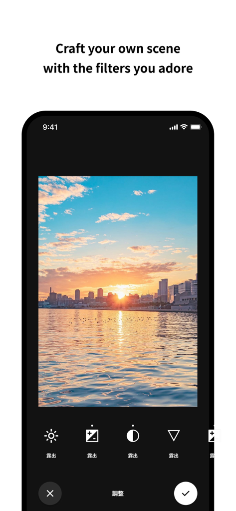 bluefie - Shota’s Anime camera - Bluefie app interface featuring an anime-style sunset photo and manual editing tools