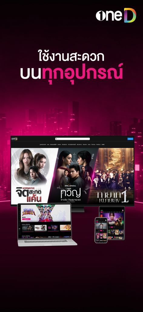 App di streaming thailandese oneD visualizzata su una smart TV, laptop, tablet e smartphone.