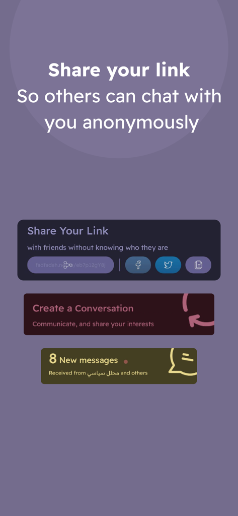 Fadfadah Chat - Interface of Fadfadah Chat showing the option to share an anonymous link and view new message notifications
