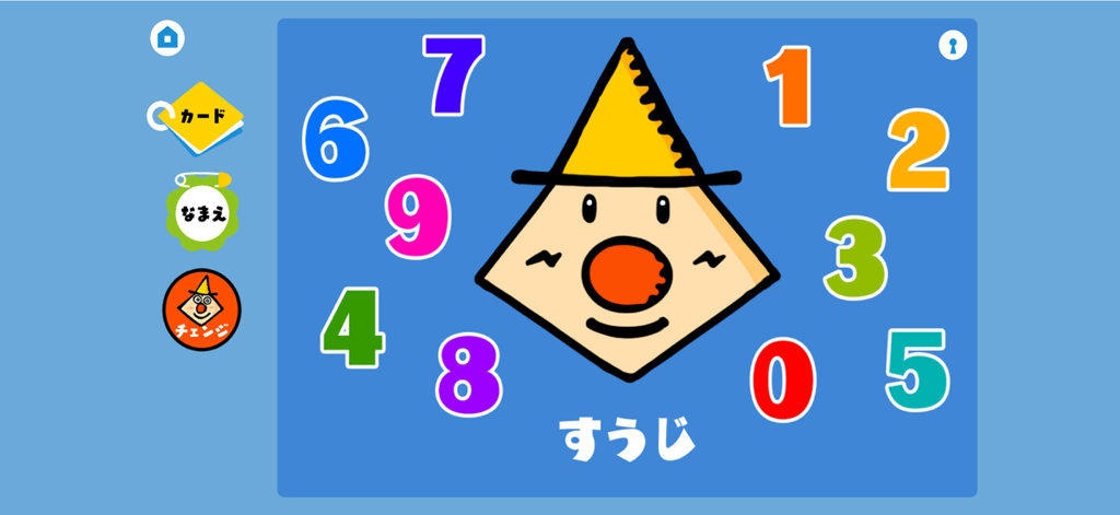 TouchCard -Lots of Kids Games! - A learning screen from the TouchCard app featuring the character Mr Shape surrounded by colorful numbers zero to nine.