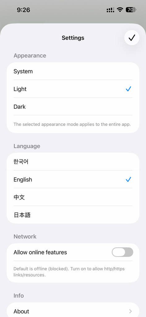 The settings screen of the True Epub app displaying options for appearance, language selection, and network connectivity toggle.