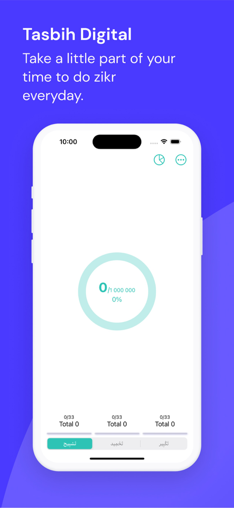 Tasbih Digital - Main interface of the Tasbih Digital app featuring a circular zikr counter