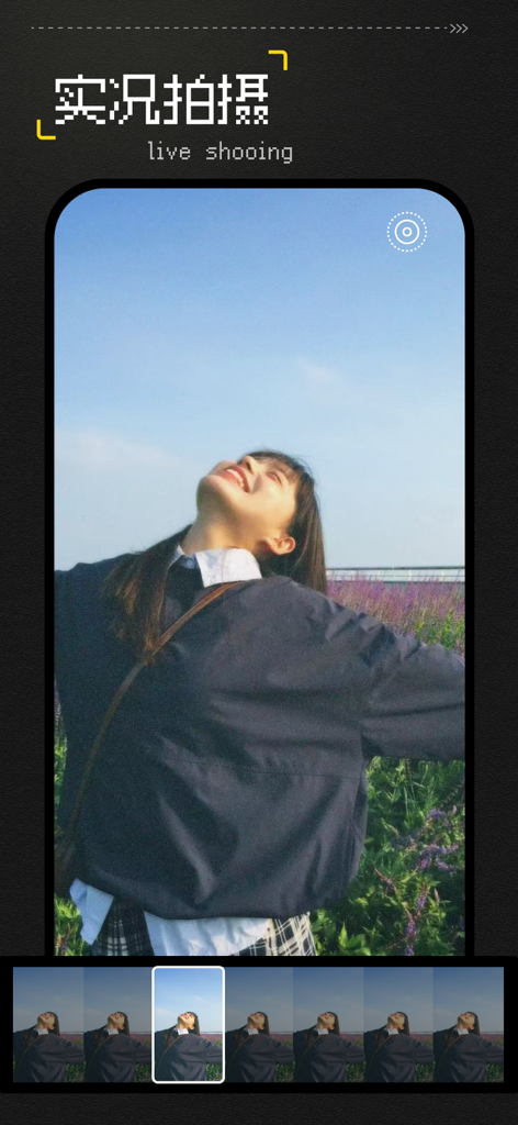 Uma mulher rindo em um campo de flores capturada com um efeito de filme vintage na interface de disparo ao vivo do aplicativo Vita camera.