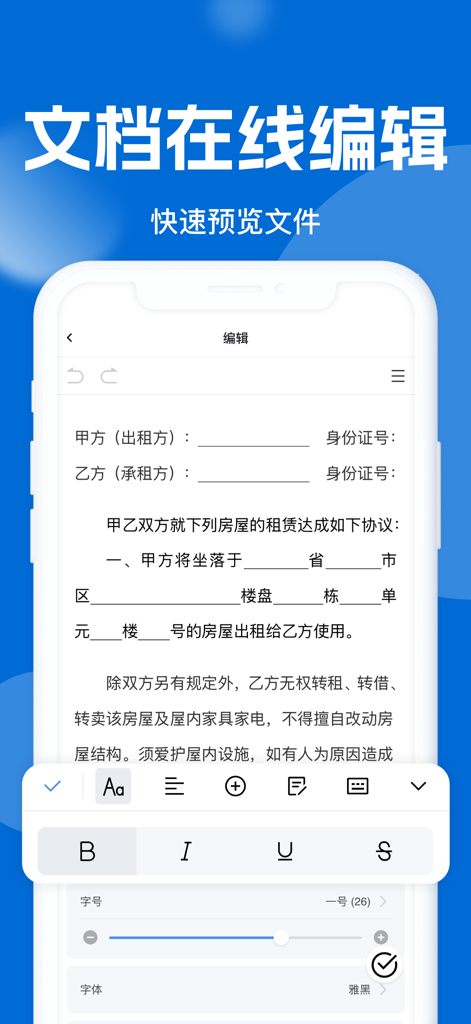 Smartphone screen showing a document editing interface with formatting tools and a rental agreement template.