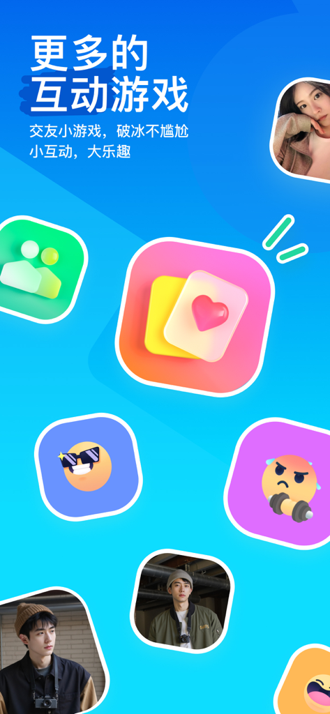 Captura de tela do aplicativo MOMO mostrando vários jogos interativos e recursos sociais para ajudar os usuários a quebrar o gelo.