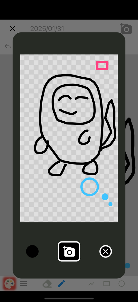 Eine minimalistische digitale Skizze eines Charakters auf dem Erfassungs- und Speicherbildschirm der App