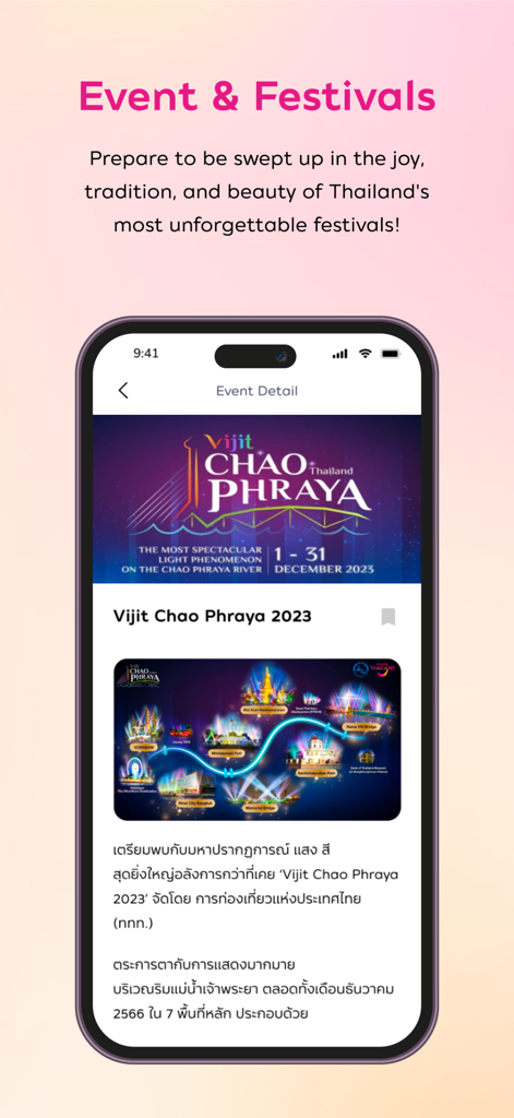 Amazing Thailand. - Amazing Thailand mobile app interface showing the events and festivals page with details for the Vijit Chao Phraya light phenomenon